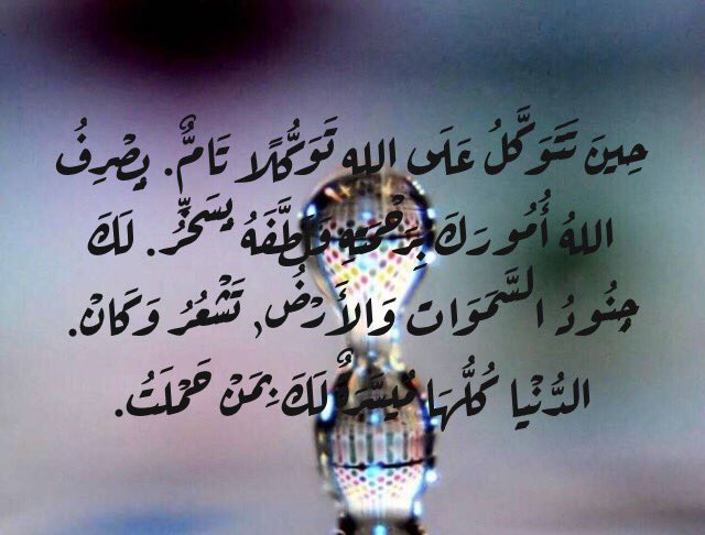 اللهم أسعدني أكثر مما تألمت ؛ وأرحني أكثر مما تعبت ؛ 
ولا تخيب أمالي .. فأنت حسبي ونعم الوكيل .. ياا الله @@