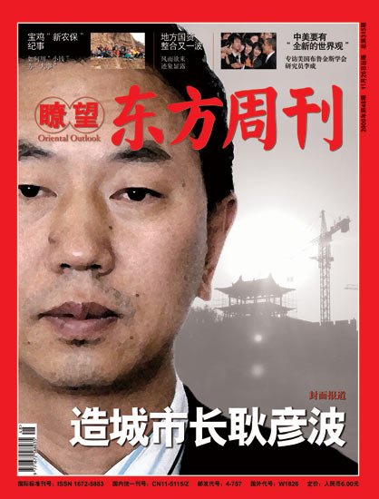 haitaijun4's tweet photo. @Angualiu1 @VP @usairforce 太原市肉联厂棚户区强拆 https://t.co/Fs522VfI9b https://t.co/PKKbEWWmQJ