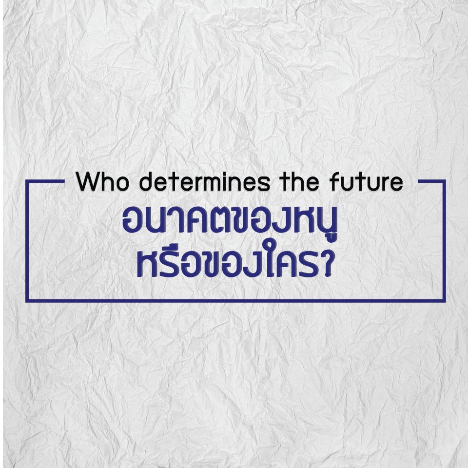 UorMeTheFuture's tweet photo. #NewProfilePic https://t.co/8GSY2BXblz