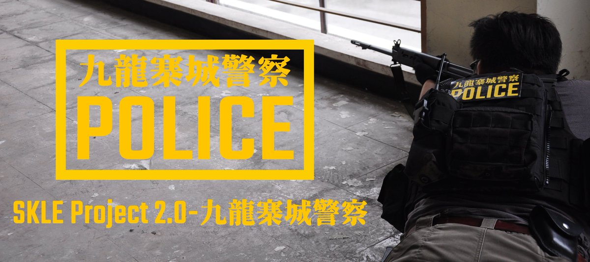 arthurwtlee's tweet photo. SKLE Project
#SKLE #NKPD #KCPP #九龍城砦警察 #架空LE #架空都市 #新港市
*This production is purely fictional. https://t.co/MufGaNvhdc
