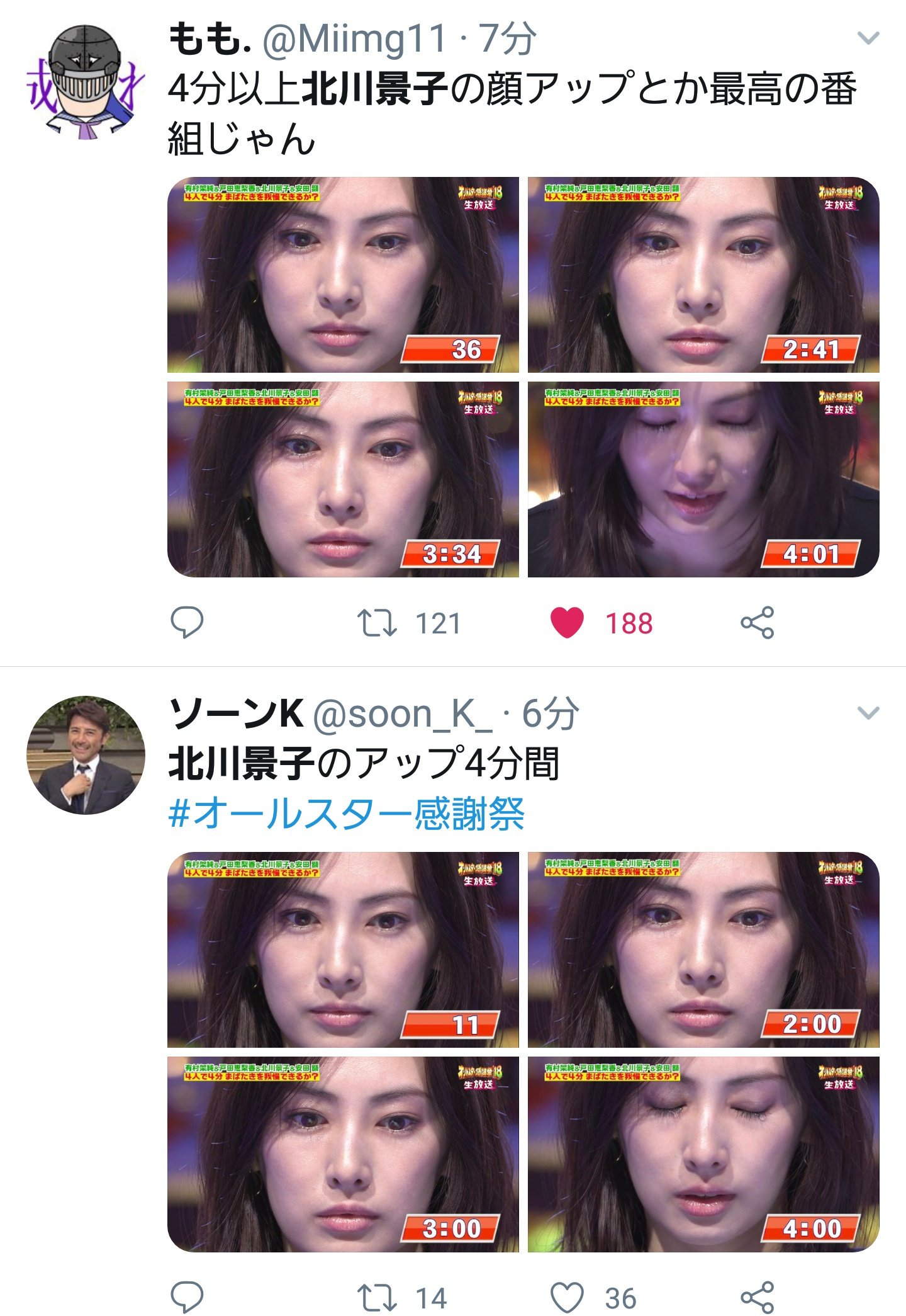 クッキー Evbshfvrt9tvoxe Daigo 美しい 見たかった Twitter