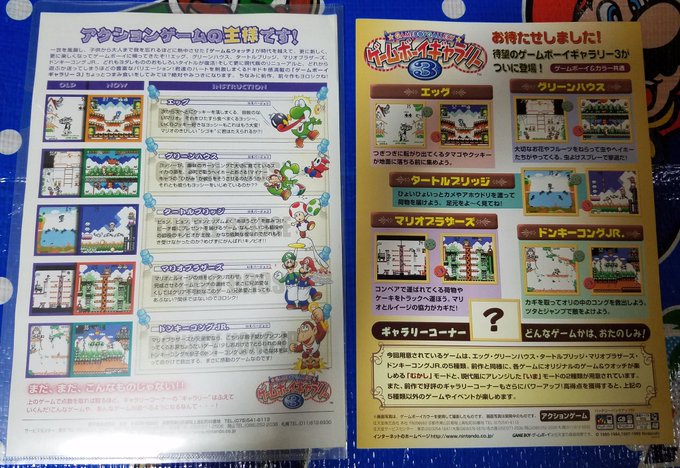 ทว ตยอดน ยมในタンジェント Mario Collector 11 ว เคราะห ทว ตเตอร กราฟ ก Whotwi ทว ตยอดน ยมในタンジェント Mario Collector 11 ว เคราะห ทว ตเตอร กราฟ ก Whotwi
