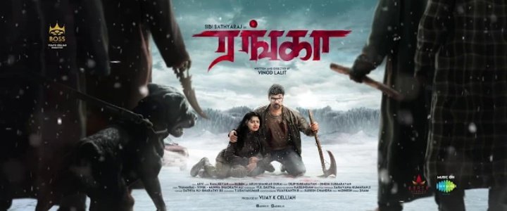 StudioFramesIn's tweet photo. .@Sibi_Sathyaraj & @Nikhilavimal1 's #RangaMotionPoster 👉 https://t.co/BfdYesTUva
#GetReadyForTheSnowFall Prod by @vijaykcelliah @BOSSmovies_Offl Dir @DLVINOD https://t.co/YNXsrPlAu5