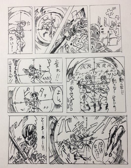 しょうじフォートナイト を含むマンガ一覧 リツイート順 ツイコミ 仮