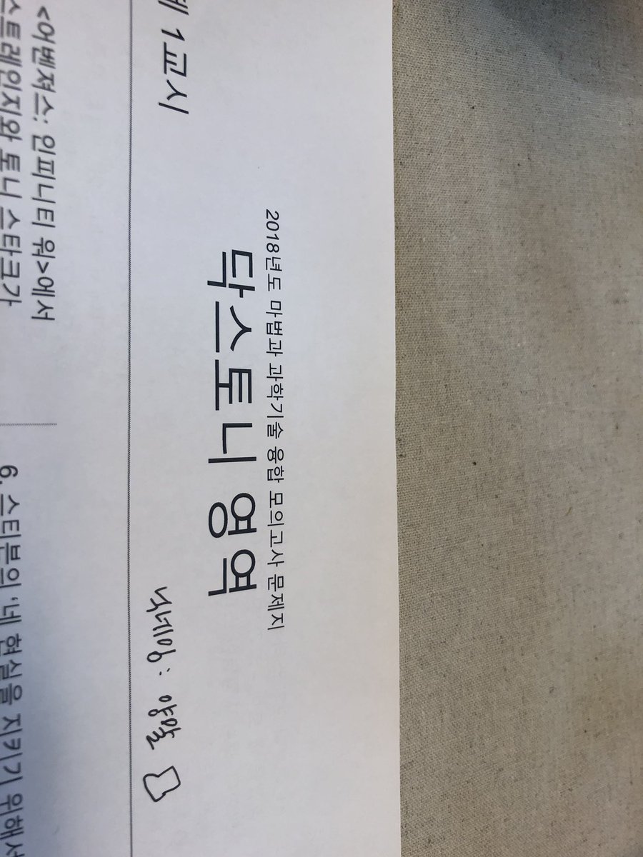 #이상철재단_친목동호회 후기. 남겨보내요.^^. 우선은. 존잘님들의. 책을. 17권이나. 가질 수. 잇단개. 대박. 이내요^^~~ 여러모로. 주최님들이. 신경 쓰신. 부분 많다는 것. 느껴졋내요. 사실 첨엔. 아는 분들이 업어. 걱정햇더랫죠. 근데 웬일. 귀가 시간두. 깜빡^^. 하구. 이제야. 집이내요.