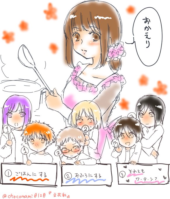 評決 見える ペルー 探偵 チームカッズ 事件 ノート R18 Ciao5 Jp