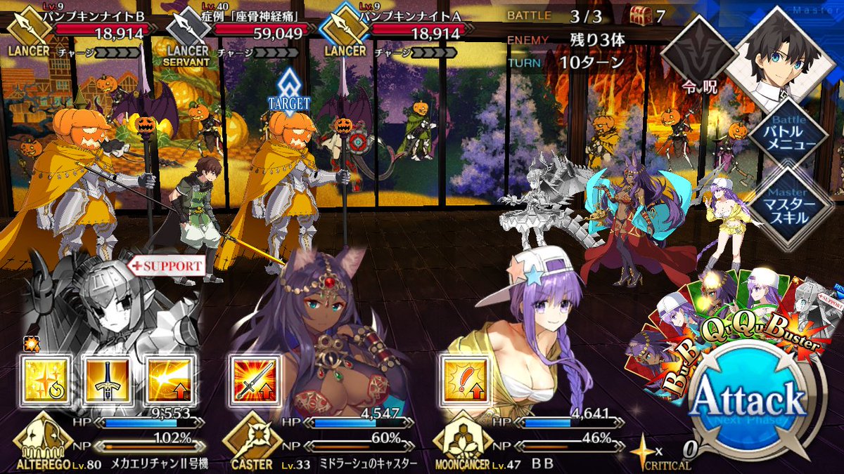 アントニオ壱号メカエリチャンチャレンジ Togetter