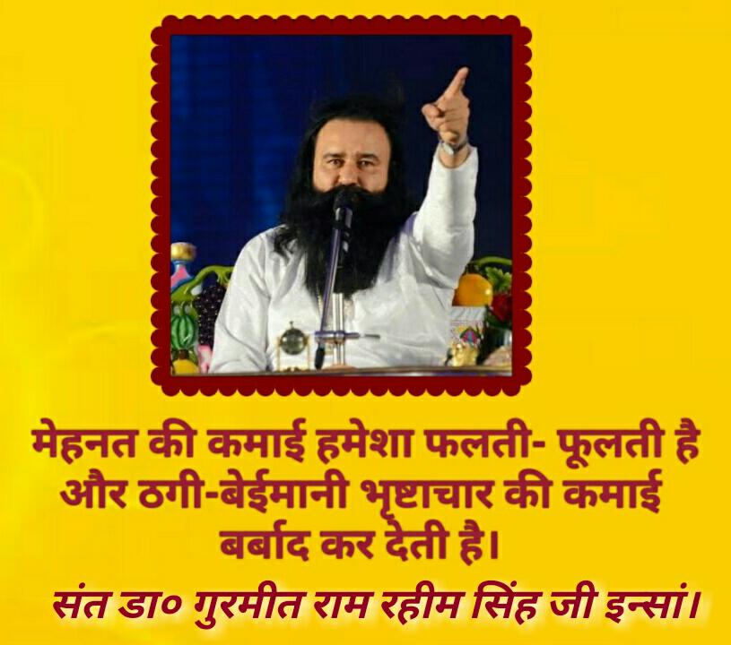 vishudhingra15's tweet photo. Getting organised is hard work. Setting goals, making plans to achieve them, and staying on track is hard work.#WorkHardSaysStMSG https://t.co/PfoIb4XbAC