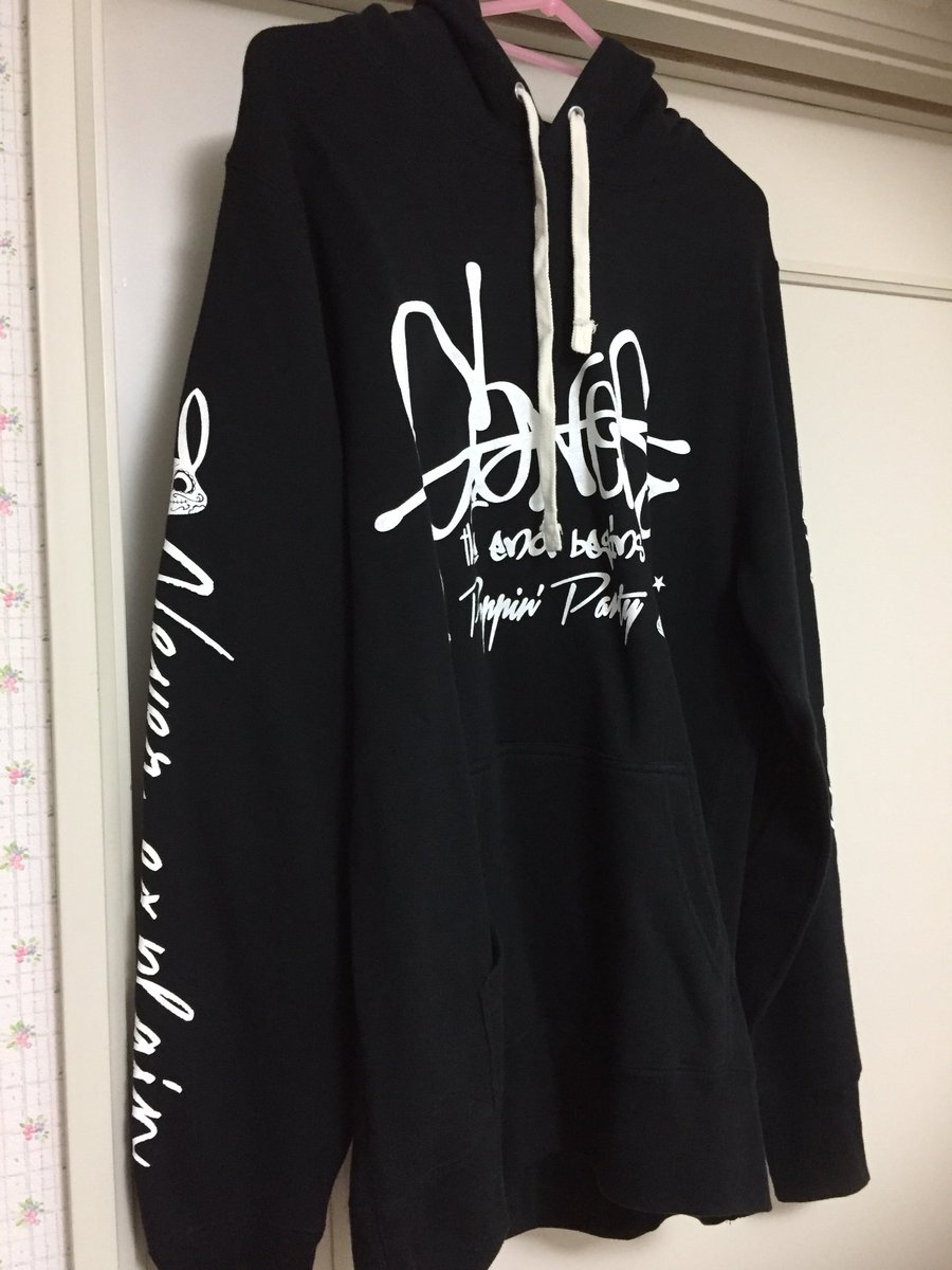 調子に乗ったオタクなので明日は花園おたえの激ロックコラボパーカーを着ていきますぜ(実はおたえ推し)
(暇してると思うので是非同志の方々とお話ししたいです) 