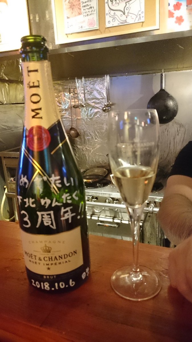 talocohcahcom's tweet photo. シャンパンいれたった！ https://t.co/rnr5V9cCJM