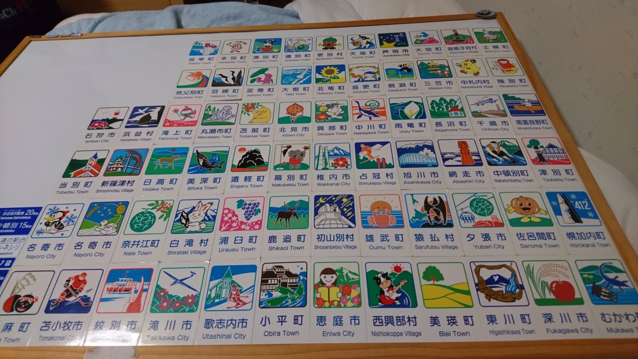 値引中~9/10】北海道 道の駅 マグネット 129駅セット+おまけ