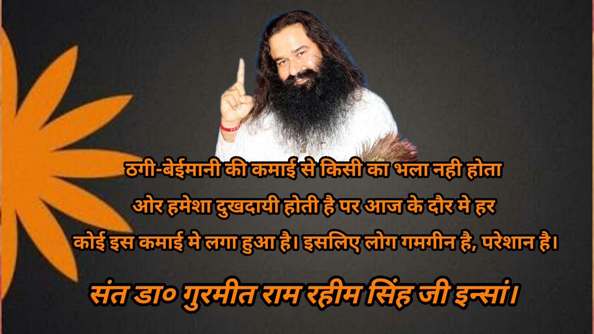 vishudhingra15's tweet photo. Hard work is challenging, painful and uncomfortable. But it’s the only way to the top. In fact, a major key to success is to learn to enjoy challenging work and to enjoy working hard at it.#WorkHardSaysStMSG https://t.co/srEnG1mUrS