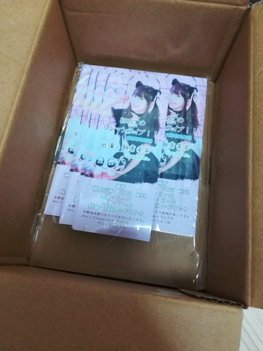 東京カラー印刷 東京カラー印刷