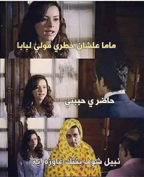 Fatma6783's tweet photo. ,امي 😋😋 https://t.co/GCt0SVvQRW