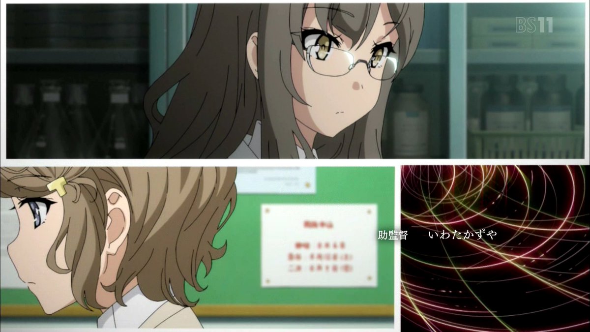 Tka24 Opで走るアニメは傑作 青ブタ Aobuta Anime