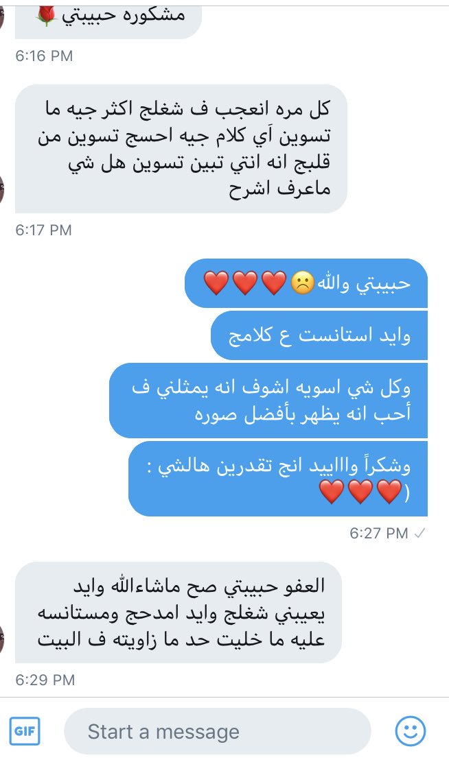 schoolprojects9's tweet photo. She made me smile😩💕💕 https://t.co/LPHBw2GLeu