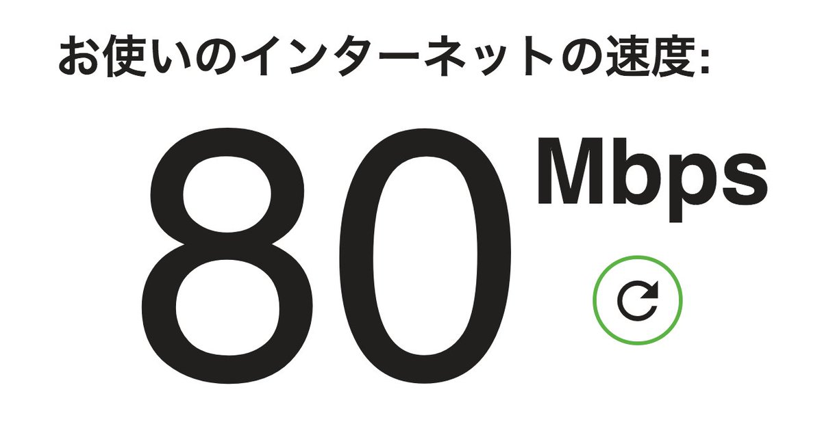 ヨット 今までこの時間帯はマンションのネットが重いのでiphoneをギガモンスター50gbプランにしてテザリング で乗り切ってました 今日やっとソフトバンク光の工事が終わって自宅がストレスフリーなネット速度になりましたww ๑ W ๑