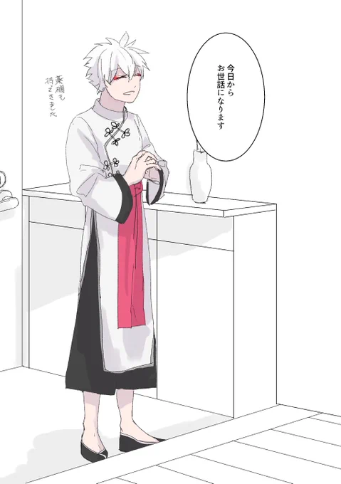 今日のサンソン 
