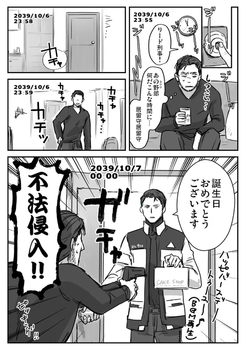 2039/10/7 00:00 #900Gavin 