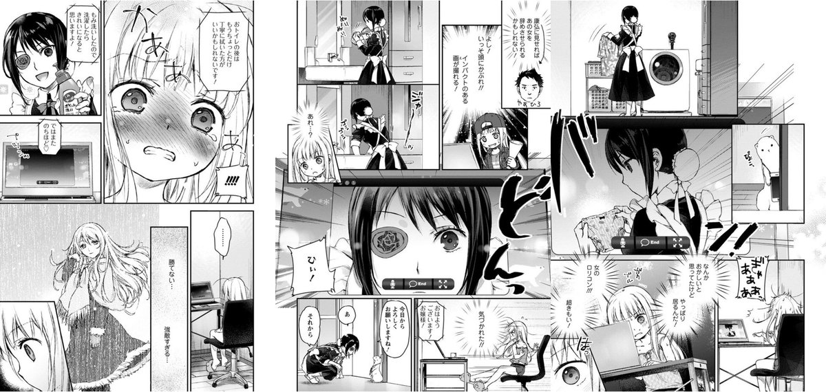 NEOG_90's tweet photo. 今期のアニメでおすすめのアニメ「うちのメイドがうざすぎる」
久々にロリメインのアニメ、しかもエロハプニング多めのやつ
主人公の女の子がただでさえ美味しそうな金髪ロリなのにパンツにウンスジが付いているという個人的に嬉しい描写があって凄くグッときました
BS11では今夜3時からです https://t.co/7Nw1FNL2Hn