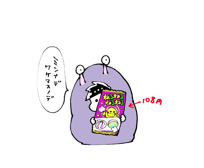 時々強引な手を使う 
