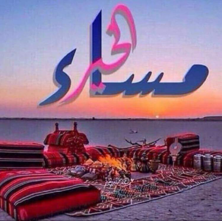 ما اﺻﻌﺐ ﺍﻟﺤﻨﻴﻦ
 اﻟﻰ ﺃﻳﺂﻡ ﻟﻦ ﺗﻌُﻮﺩ ﺃﺑﺪﺍً 
ﻧﺼﻤﺖ ﻵ ﻧﺒﻜﻲ
نحاول ﺍﻥ ﻵ ﻧﺘﺬﻛﺮﻫﻢ
 لمده ﻃﻮيله 
وبعدها ننفجر بكاءﺍً
ﺣﻴﻨﻤﺂ ﻧﺴﻤﻊ ﺃﺷﻴﺎﺀ
 ﺗﻌﻨﻴﻬﻢ ﺃﻭ ﺗﺬﻛﺮﻧﺎ ﺑﻬم