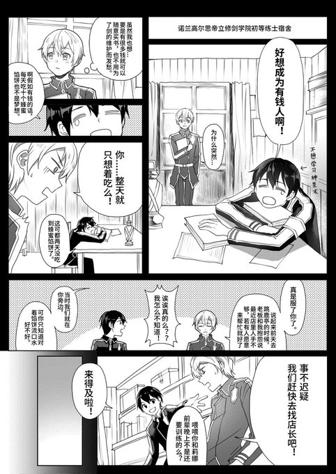ドアート オンラインのtwitterイラスト検索結果 古い順 ドアート オンラインのtwitterイラスト検索結果 古い順