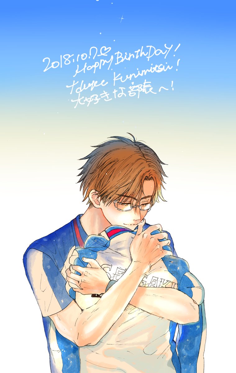 手塚国光生誕祭18 手塚国光生誕祭18