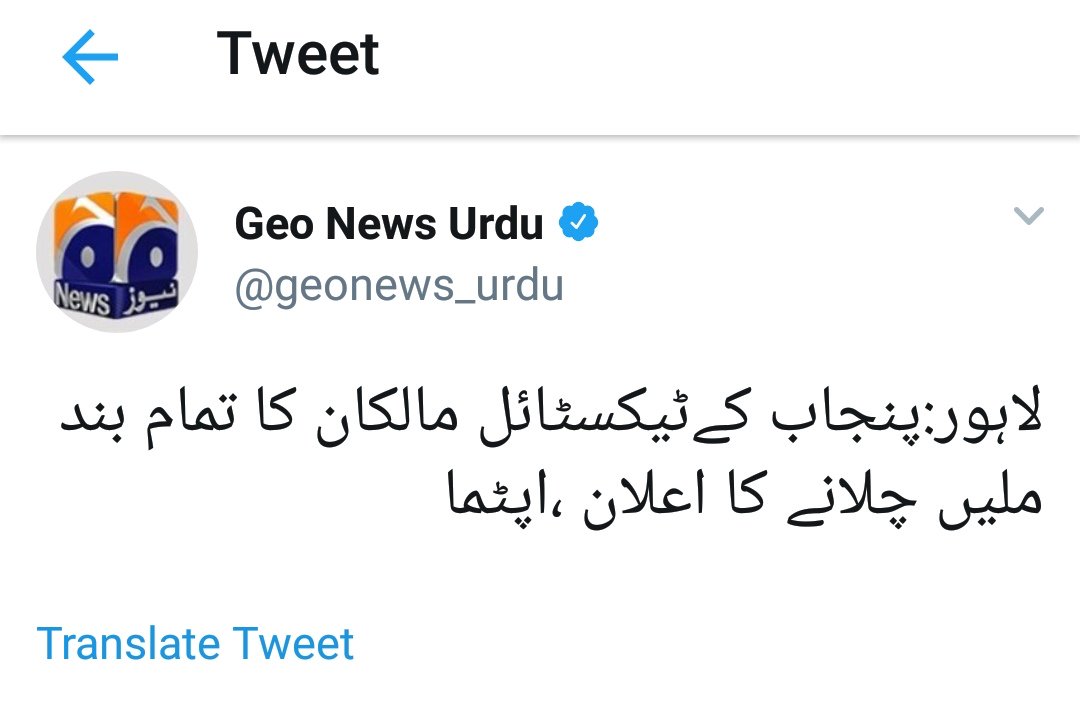 Muhamma30134223's tweet photo. یہ ہماری سوچ سے بھی بہت بڑی خبر ہے 
👈لاکھوں نوکریاں 
👈ٹیکسٹائل ایکسپورٹ سے ایکسپورٹ میں اضافہ 
👈ملک کی معاشی حالت میں بہتری 
👈عام آدمی کی زندگی میں بہتری آئے گی 
👈کاروبار اور تجارت میں اضافہ ہو گ 
@FarhanKVirk 
@Waqas_amjad 
@AyeshaGulPTI https://t.co/HKWzbYm2LE