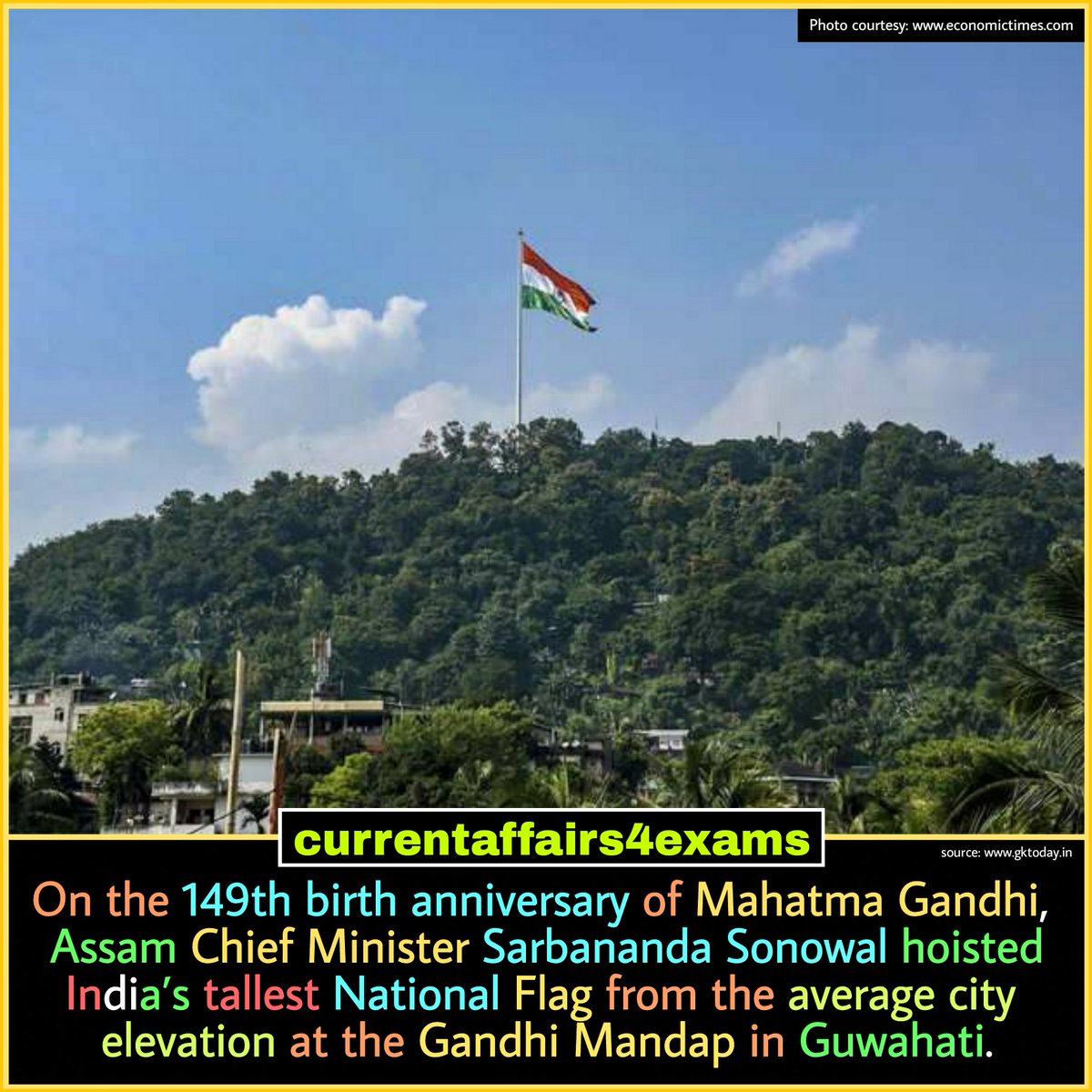 currentGK4exams's tweet photo. #currentaffairs4exams #ssc  #civilservice #ssccgl #upsc  #currentaffairs #generalknowledge #generalawareness #iasexam #civilservices #civilserviceexam #jnusu #gk #kabtakrokoge #currentaffairs2018 #konbanegacrorepati #KBC10
#indianflag  #IndiastallestNationalflag 
#guwahatiassam https://t.co/Kp1iZybXX7
