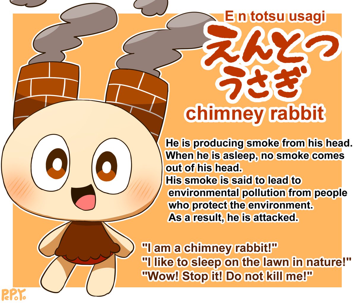 英訳版できちゃったんでのせます Chimney rabbit