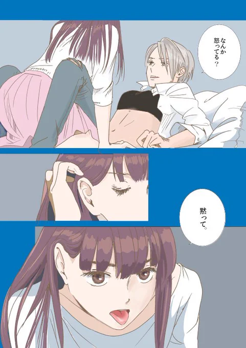機嫌悪いフェムボイちゃん 