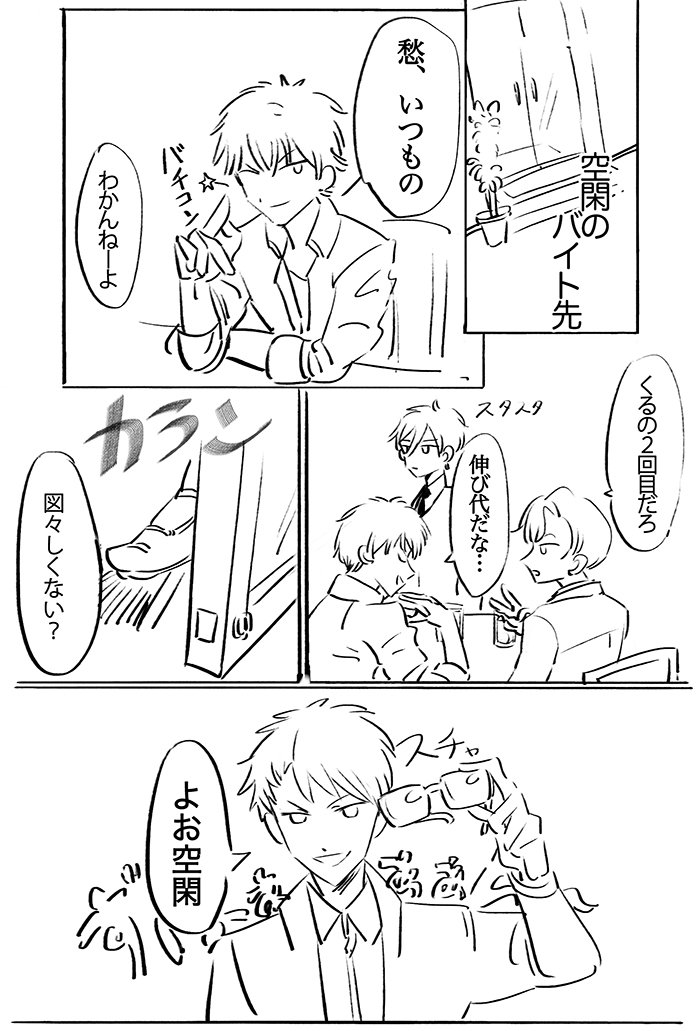 rkgkマンガ 