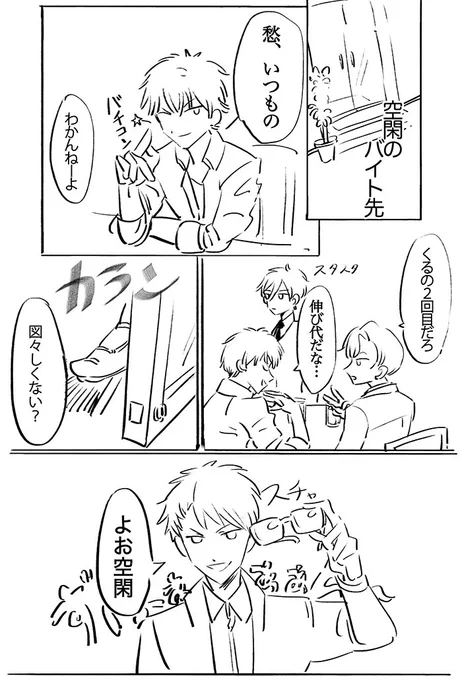 rkgkマンガ 