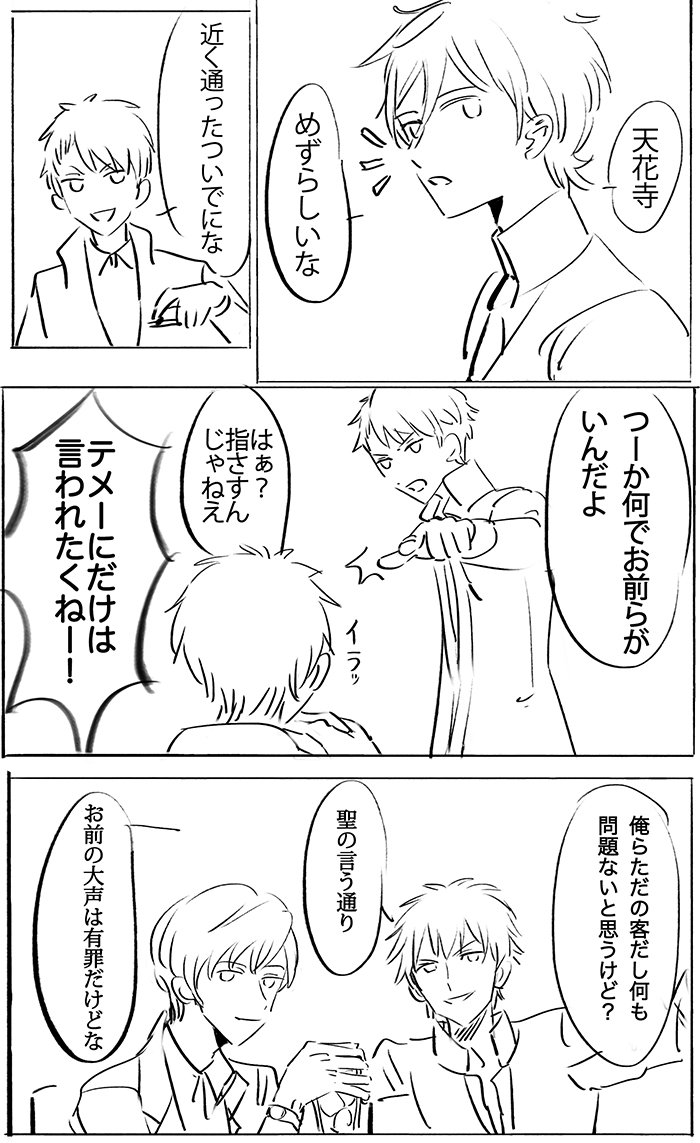 rkgkマンガ 