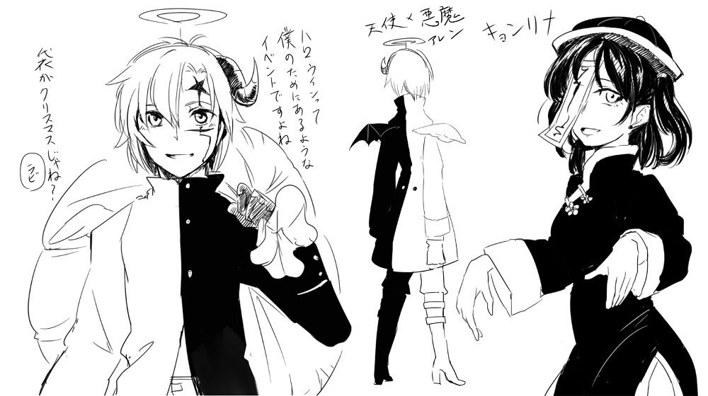 寝る前の落書き 