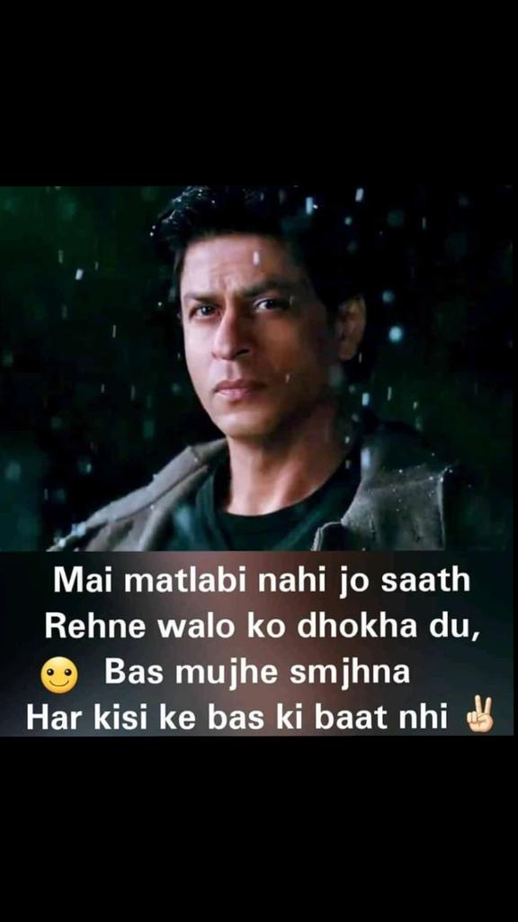 iamashok01's tweet photo. Oh kyu nhi jaan sake 
#ninja #loveSong #songForLife
#goodNYT https://t.co/rBvxiR9Ll6