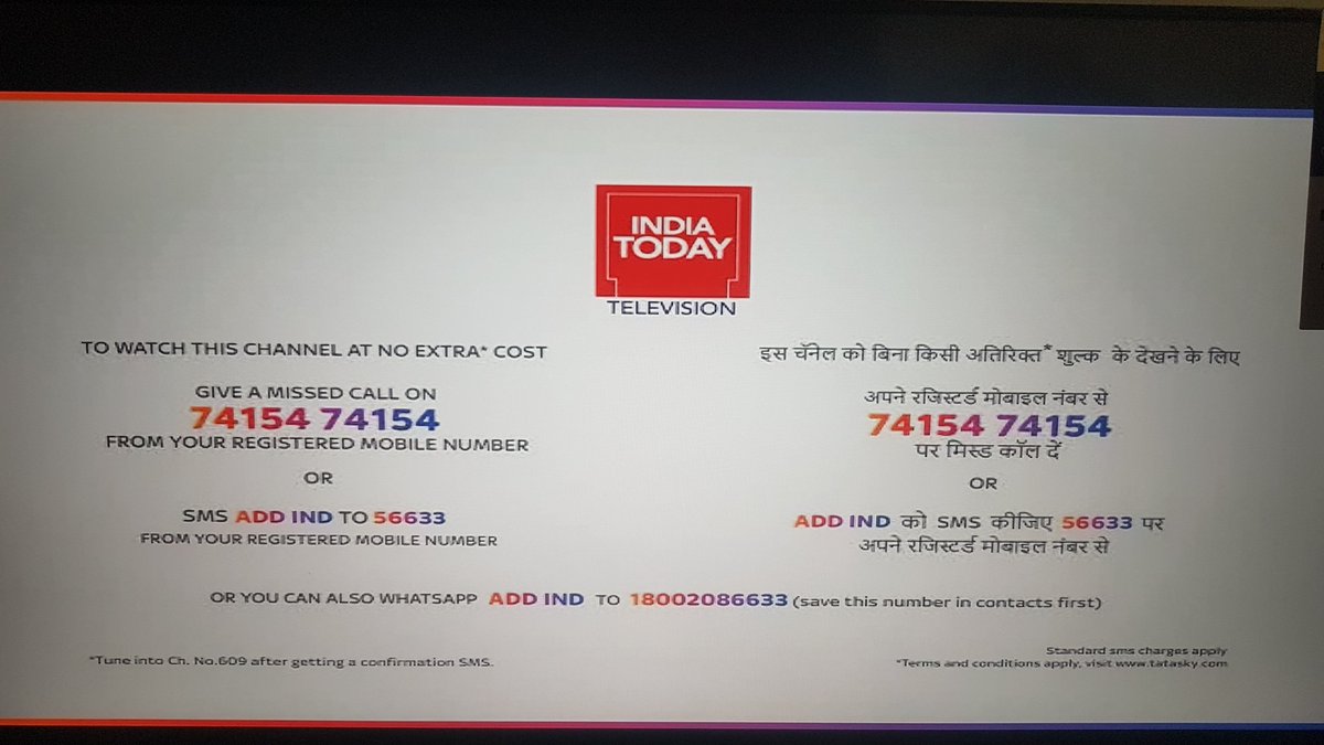 narayankulkarni's tweet image. #Tatasky hijacked the @IndiaToday channel... May be many more.. #Frustating