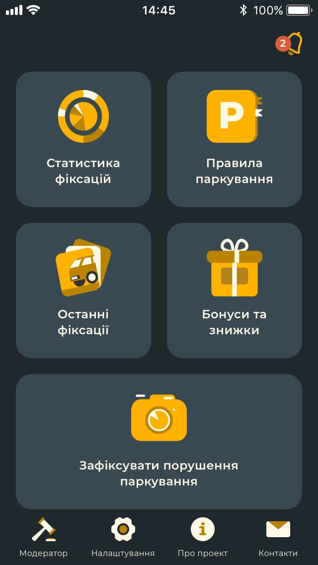 CardOrange's tweet photo. Для тих, хто полюбляє темні інтерфейси: наша команда паралельно готує даркмод застосунку 🌓

Переключитись на нього можна буде в налаштуваннях. Той самий функціонал, скомпенсовані та приємні кольори, продумана взаємодія з користувачем. https://t.co/g7ga2EXn2w