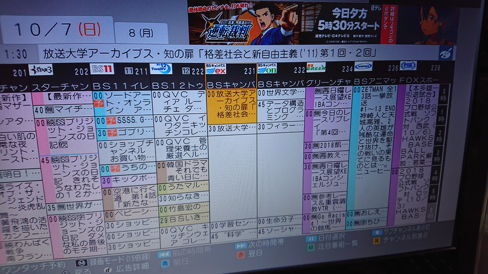 小川 直輝 on X: 