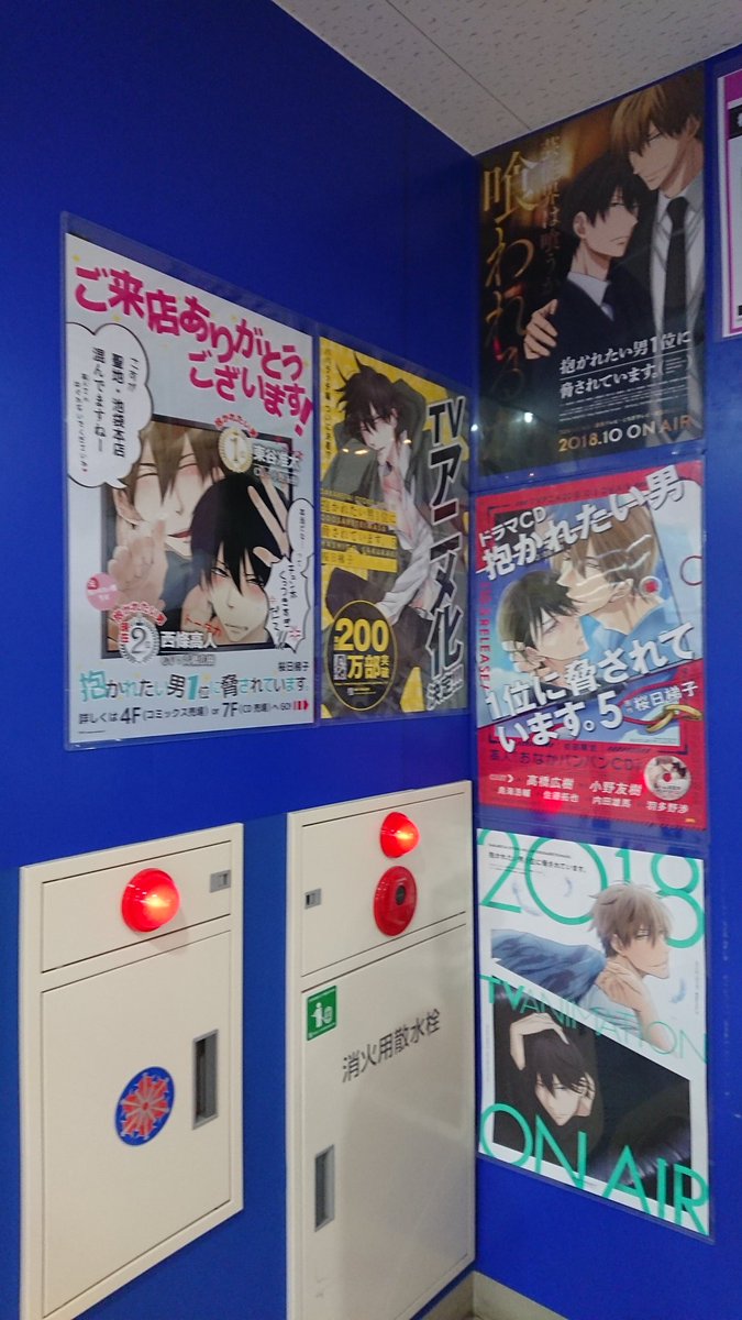 桜日梯子 だかいちアニメ オープニングの誰もいない渋谷の風景見てると 渋谷でオールしたあとの早朝を思い出す W 渋谷の駅内もそのままでスゴイ ドーム型のやつみて 副都心線や っなりました エンディングはただただちゅんたかが羨ましい 綺麗 桜日梯子 だかいちアニメ オープニングの誰もいない渋谷の風景見てると 渋谷でオールしたあとの早朝を思い出す W 渋谷の駅内もそのままでスゴイ ドーム型のやつみて 副都心線や っなりました エンディングはただただちゅんたかが羨ましい 綺麗