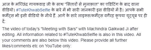 directorps's tweet photo. 1/2: #NEXT #episode of #MeetingWithStars of #films #TuteKhwab #TheBrokenDreams #PramodSharma #Bollywood #Filmmaker #Hindi
#TuteKhwabSelfie #ContestAlert #Contest #LoveStory #comedy #tragedy
#SaturdayMotivation #6DaysToGoforNET #96BlockBusterHit #SETTERS
https://t.co/OSs6kVOy72 https://t.co/2urJyLjQ0x