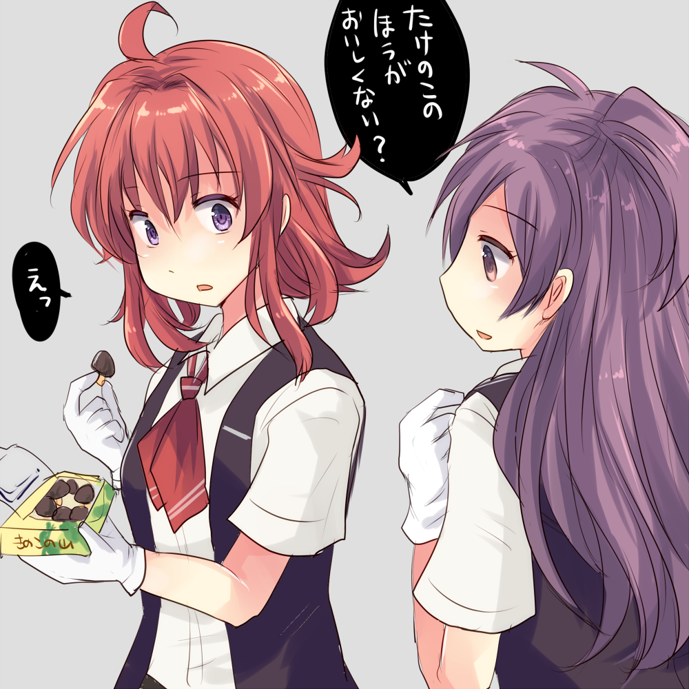 艦これ 嵐が 萩もきのこの山食べるか って勧めたときの萩風の反応 他 ガルパンプラス艦これラブライフ 艦これ 嵐が 萩もきのこの山食べるか って勧めたときの萩風の反応 他 ガルパンプラス艦これラブライフ