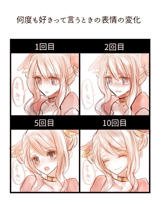 表情筋のtwitterイラスト検索結果 表情筋のtwitterイラスト検索結果