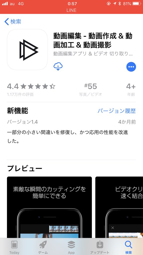 sabo_love320's tweet photo. @tsun264 横から失礼しますm(*_ _)m
自分は前までこのアプリを使ってましたよ(๑•̀ㅂ•́)و✧ https://t.co/PvN6z0BHTL