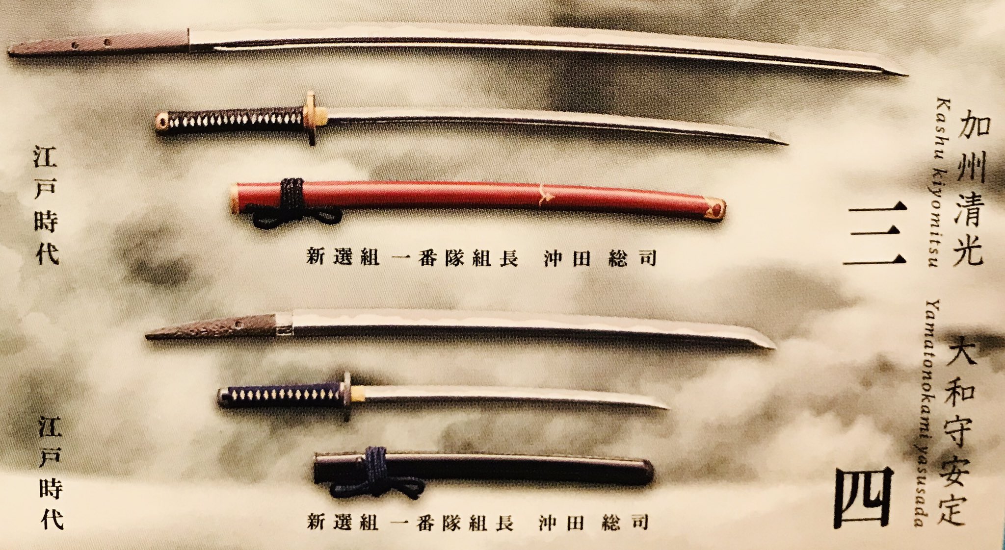 【模造刀】スパタ　ジャンク扱い Amazon.co.jp: 【さくら造形 E474P】樹脂製 功夫刀 TYPE-1
