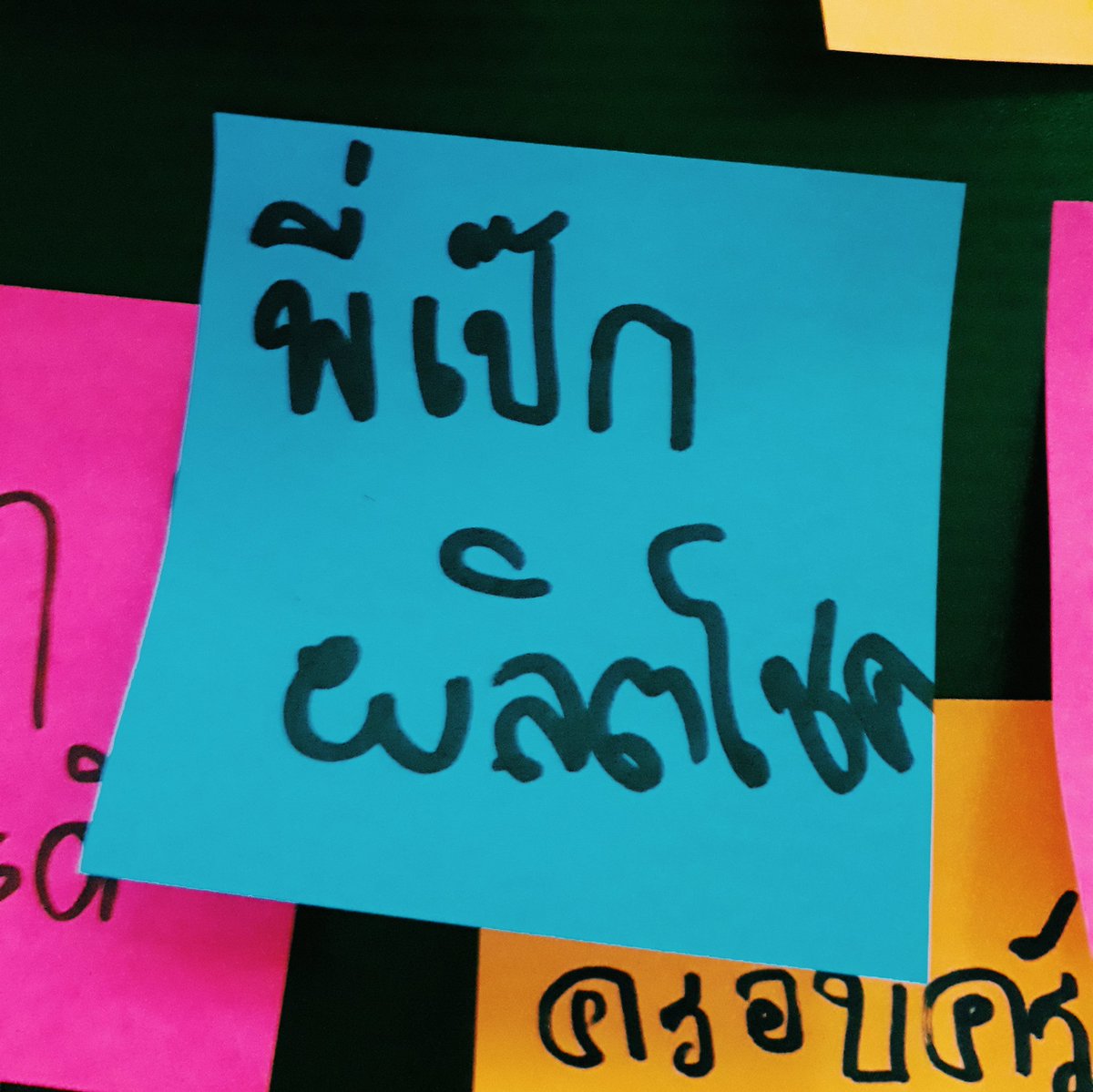 jaw_aww's tweet image. วันนี้ไปออกบูธที่งาน #DekDTcasfair มา และได้แอบเดินไปอ่านบอร์ดที่ทาง Dek-D จัดให้น้องๆเขียนกำลังในการเตรียมสอบ...หนึ่งในนั้นคือ พี่ #เป๊กผลิตโชค งื้อออ น่ารักก 😍