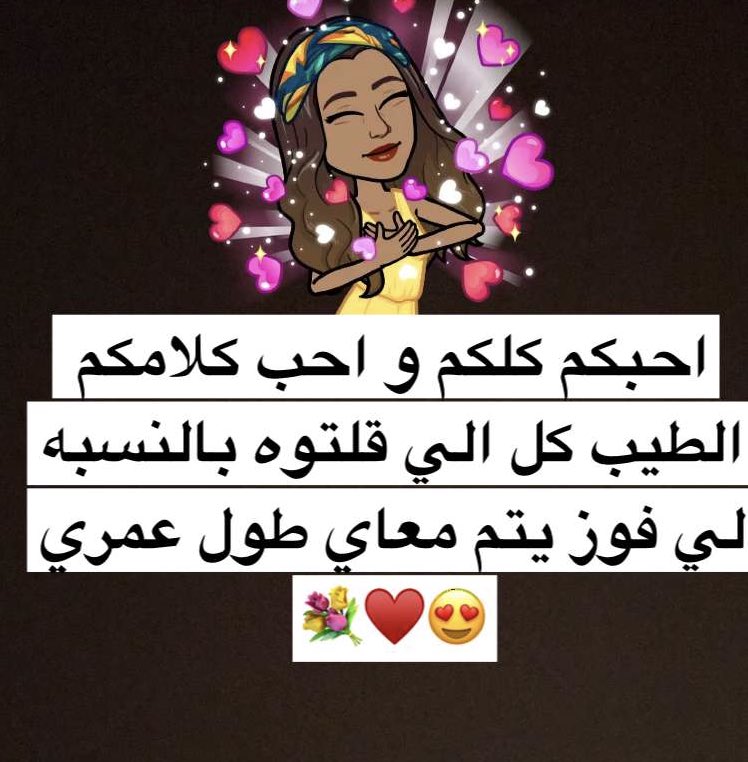 alwotaid_acm's tweet image. كلامكم هذا يعطيني دافع قوي بحياتي، معرفتي فيكم اكبر شرف لي و الي قدمته لكم قليل بحقكم و #القادم_أجمل بإذن الله