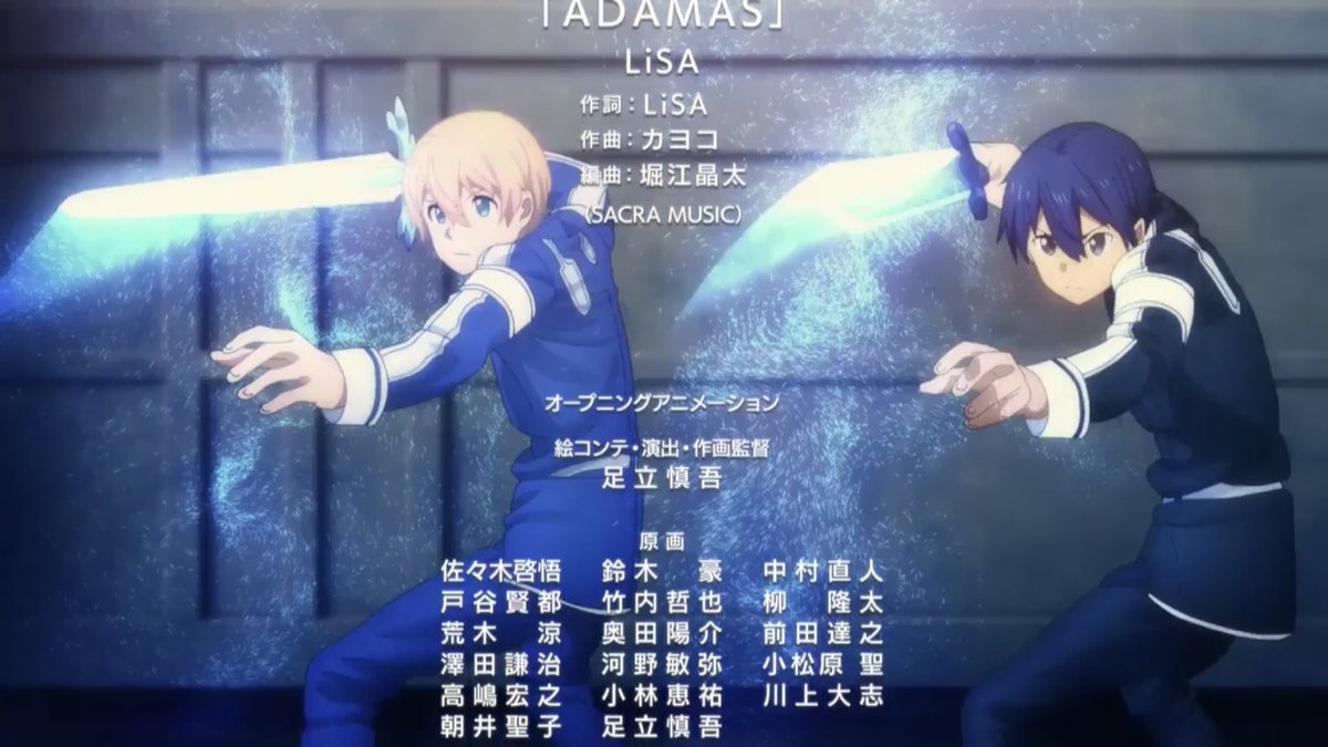 タカ A Twitteren This Yujikiri Moment Askdlakdna Sao Anime T Co Umri4vcsyd Twitter