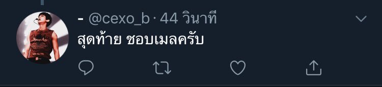 Rachel tweet media